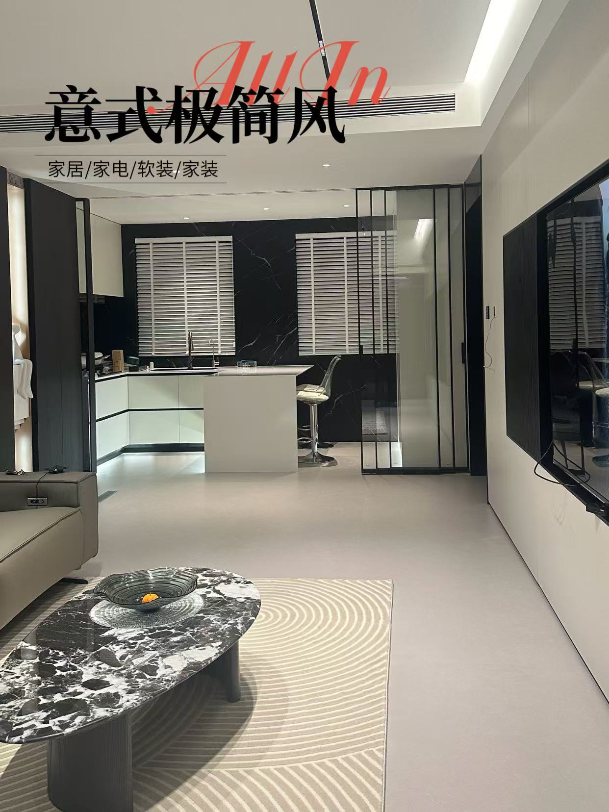 湖州全屋定制